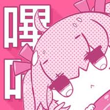 声明页导航哔咔品牌图